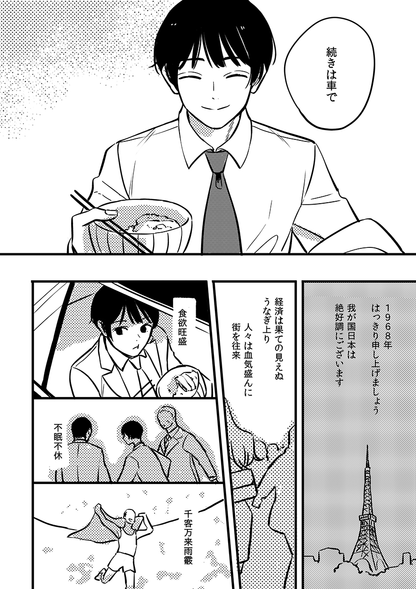 【2】 