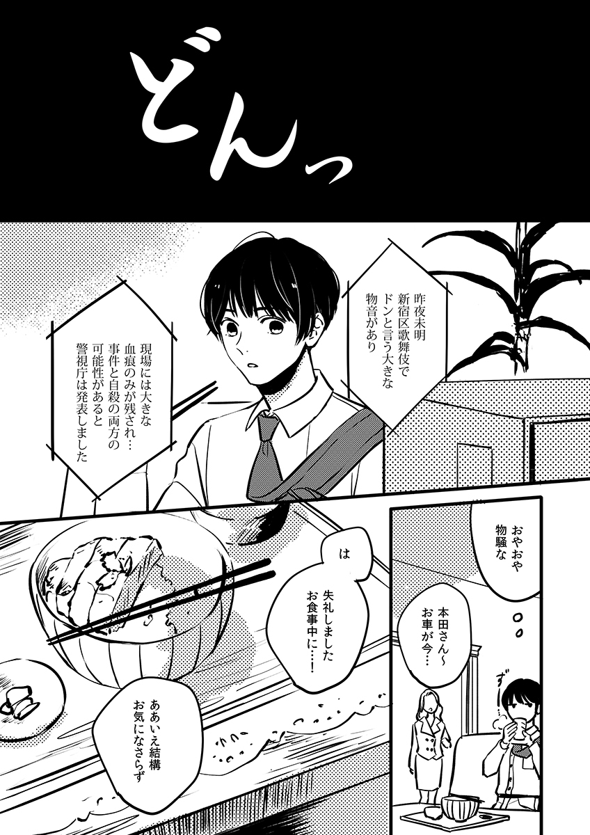 【2】 