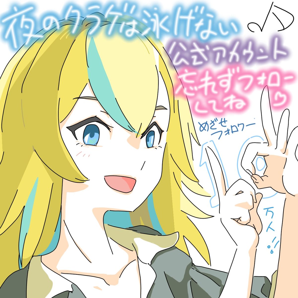 絵を描くサカバンバスピス tweet media