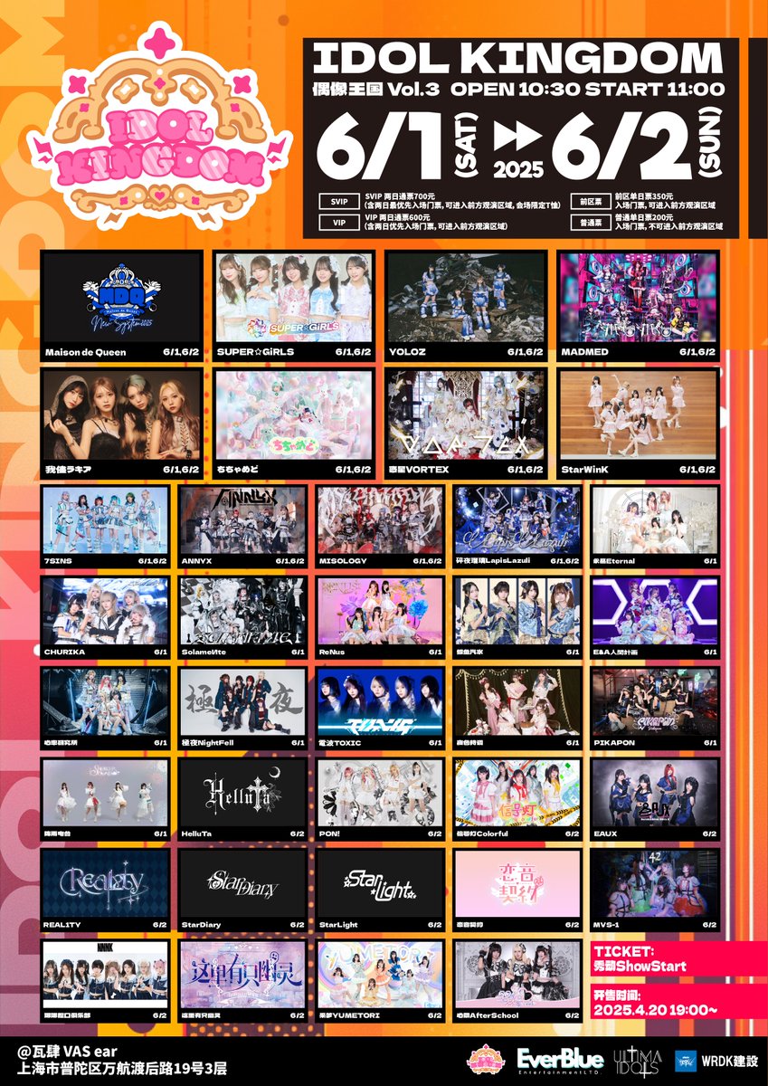 MADMED-マドメド- on X