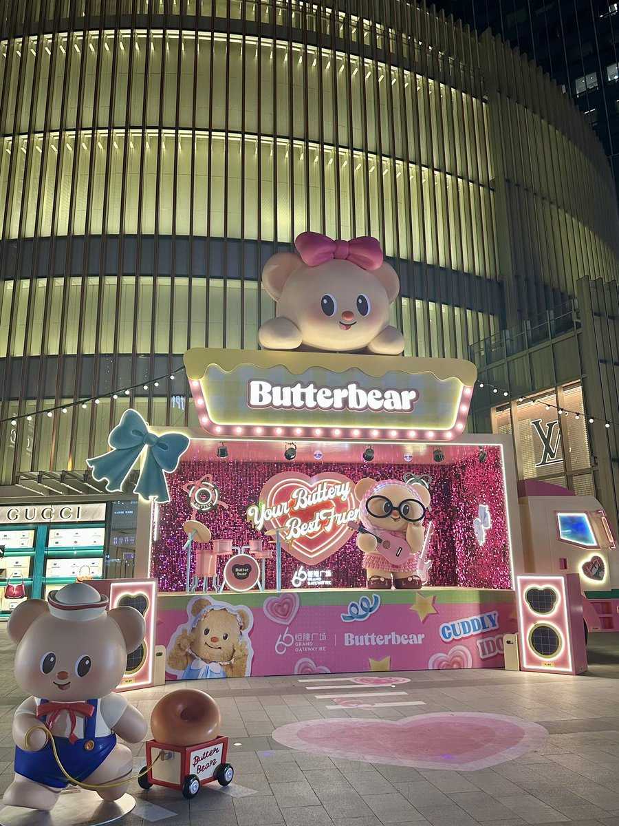 butterbear_kr's tweet photo. 📢 상해에서 열리는 버터베어 팝업 💛
오늘부터 5월 20일까지야 !
다들 놀러와 - 🍯 https://t.co/Da0ThQtBgw