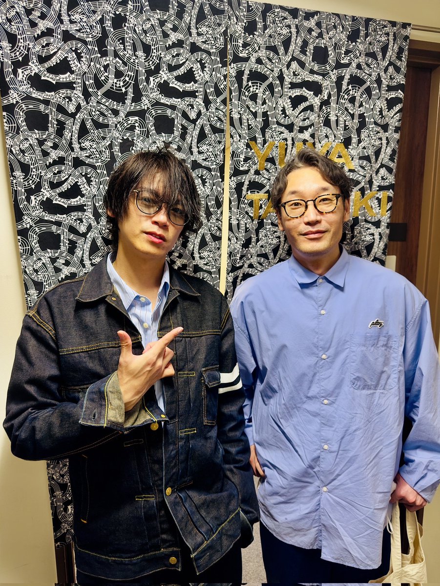 youyakai851's tweet photo. ミュージカル『#アメリカン・サイコ』 
大阪・森ノ宮ピロティホールでの初日
２公演🎉

夜公演のほうを観にきたエンドゥこと #遠藤淳 さんと終わりたてホヤホヤなのに着替えるのめちゃ早い髙木くん😆

ミュージカル凄いですよ〜🇺🇸
大阪は４月２１日(月)まで✨

#radiko #髙木雄也 #髙木YOUYAKAI https://t.co/XwQP82uUdc