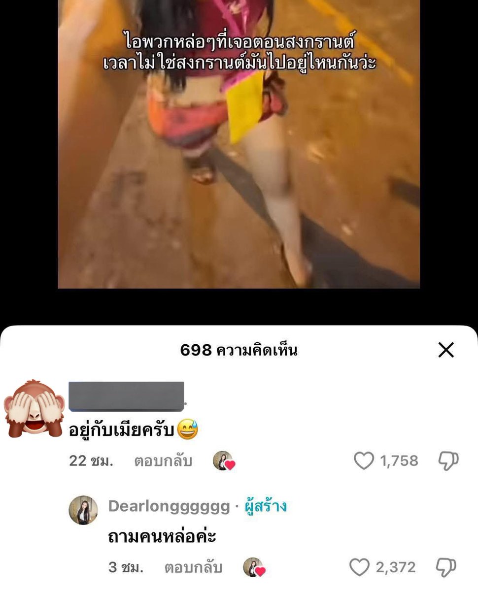 Thaireactionvid's tweet photo. คนละหมัด https://t.co/uMWyfa4h4n