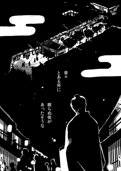 本田菊の夜遊び【1】 