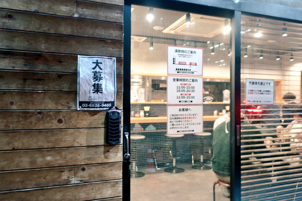 味噌らーめん屋ちょりん@学習院下にて、味噌らーめん屋の台湾まぜそば。２度目の訪問。いやあ、これには心底驚いた！ぶっ飛ぶほど美味い。どのように表現すれば良いのか。とにかく、異次元かつ歴史的な１杯であることは確実だ。味噌のうま味とはかくも食べ手を虜にするものなのか。この完成度は反則。