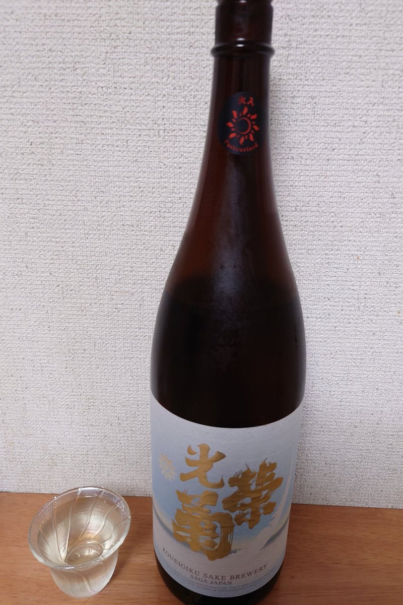 I24452297's tweet photo. 1.8リットルがイイよね😝
＃光栄菊
＃定番 https://t.co/BwZyyFogFW