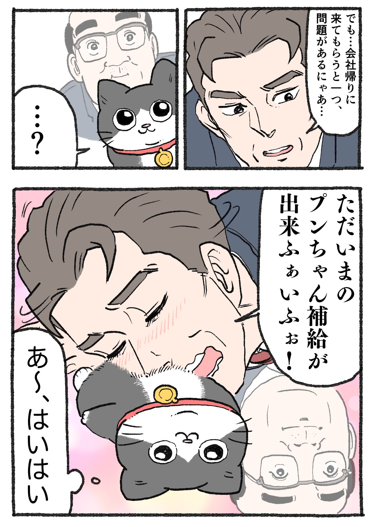 かれん (@7493237k) / X