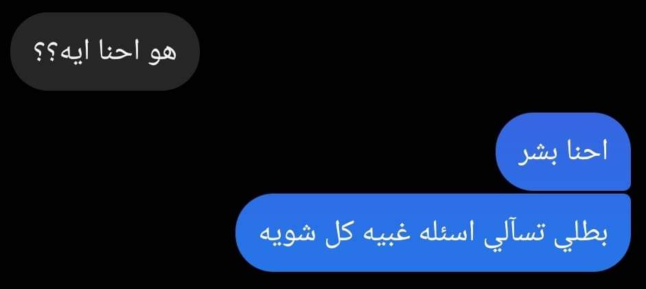 إتش الجليتش (@h_the_glitch) on Twitter photo 