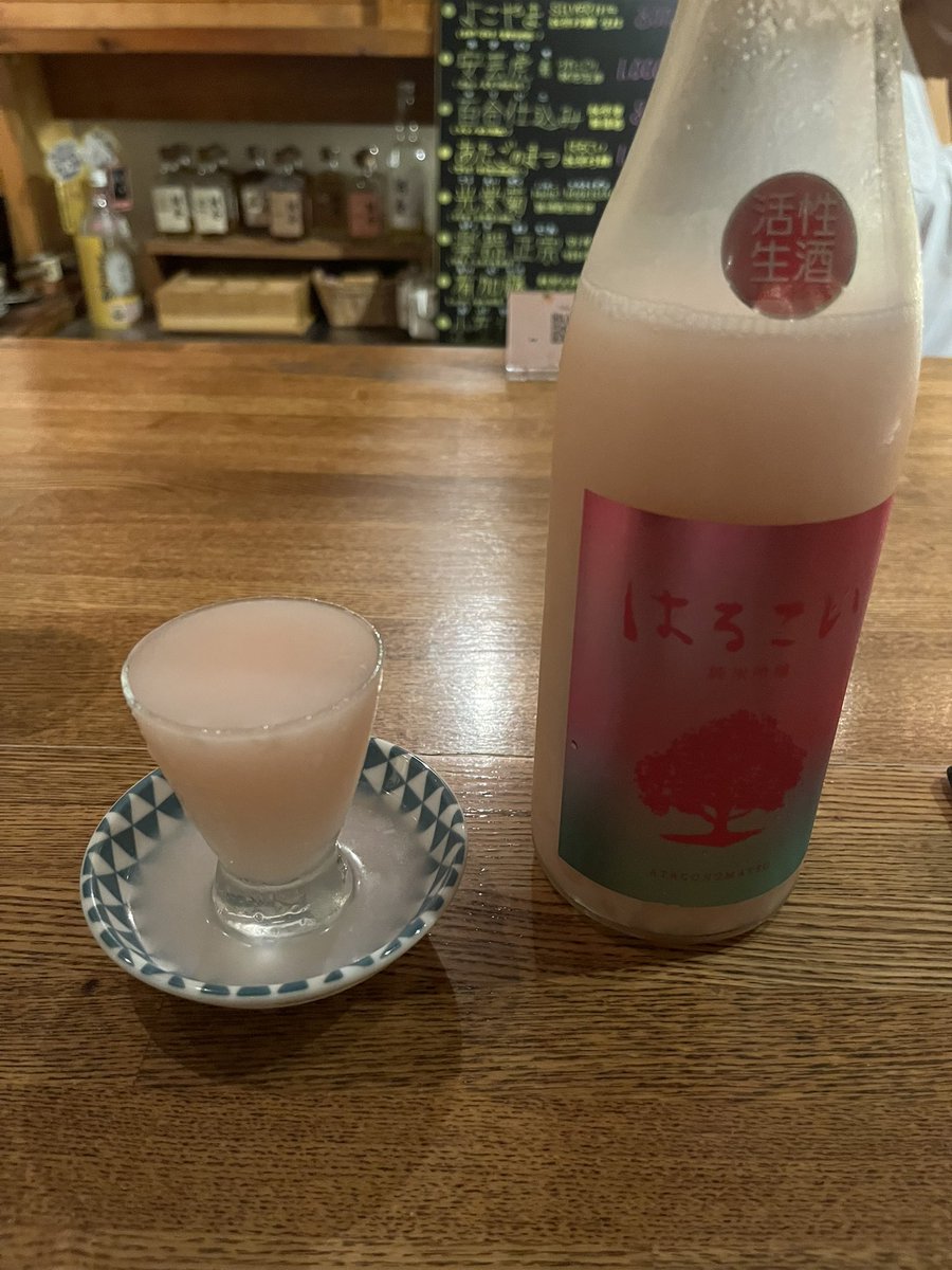 ばむ tweet media