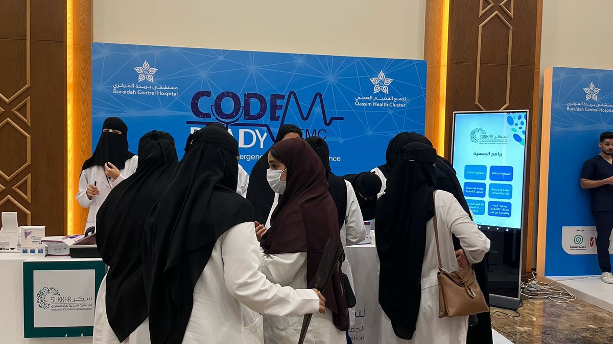 جمعية سكر tweet media