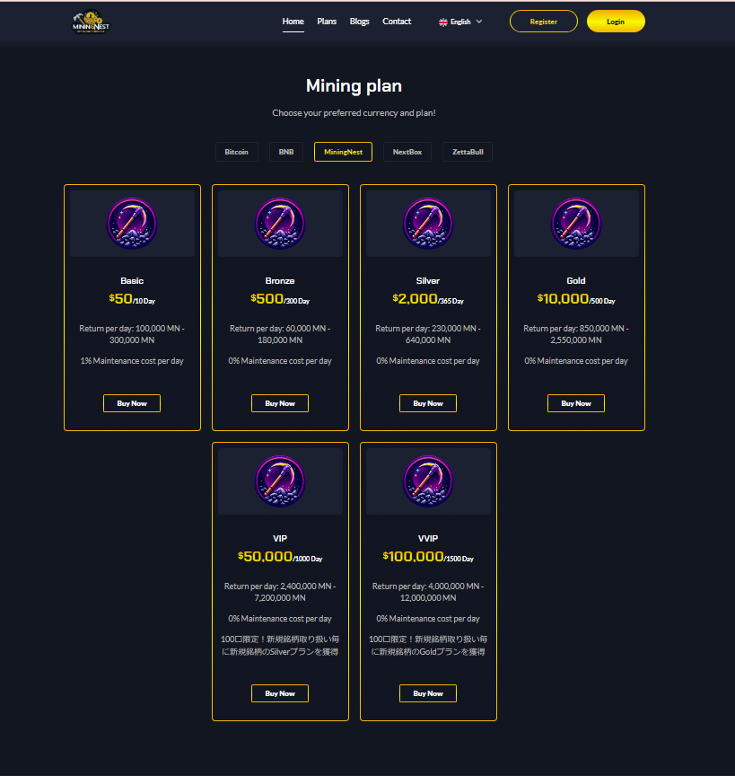 MiningNest's tweet photo. 🎊New Open🎊
MiningNest - Memecoin mining site

Welcome to our site, the world's first mining platform specializing in BEP20 (BSC) chain meme coins! We're excited to announce the launch of MiningNest (MN), our official currency! As part of our grand opening event, the first 10,000 users to register and complete KYC will get $50!

website
https://t.co/HY7hqP747r

Whitepaper EN
https://t.co/ZpDahLr47P

Whitepaper JP
https://t.co/PpNxTxREGg

Twitter(X)
https://t.co/bLQIiZqPek

Telegram
https://t.co/NKVrzinBgC