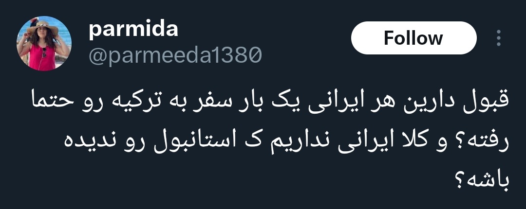 هرچی توییت این مدلی می‌بینم بلاک می‌کنم.
میان یه چیز واضحاً غلط می‌گن که با هیچ منطقی جور درنیاد تا مردم بیان تو کامنتا بهشون برینن و اینا هم خودشون رو بزنن به نفهمی تا بیشتر ایمپرشن بگیرن تا چند روز بعد با یه سر و شکل جدید چرت و پرت جدید برامون تفت بدن و بیشتر دیده بشن.