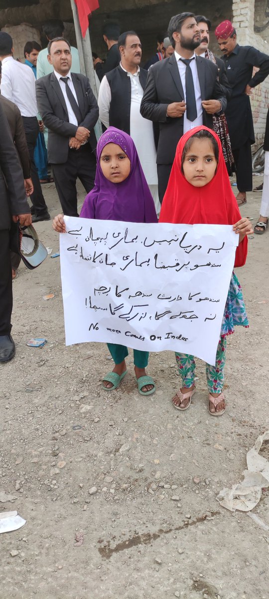 FayyazAbro's tweet photo. ٻٻرلوءِ ۾ ٻار بہ احتجاج ۾ شريڪ آھن ✌️✌️
ھيءَ جياپي جي جنگ آھي..
#NoMoreCanalsOnIndus https://t.co/wlevBhamAu