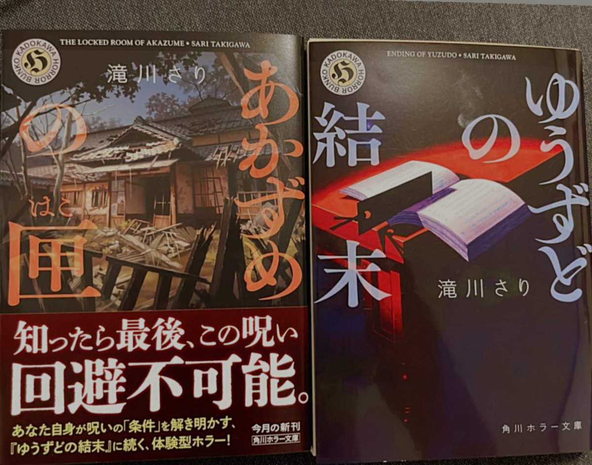 また今宵も積読を増やしてしまった