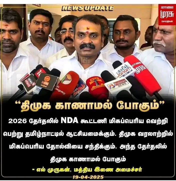 இப்படித்தான் அந்த அம்மா கூட கால் மேல கால் போட்டு சொல்லுச்சு கடைசில காலே இல்லாம போய் சேர்ந்திருச்சு