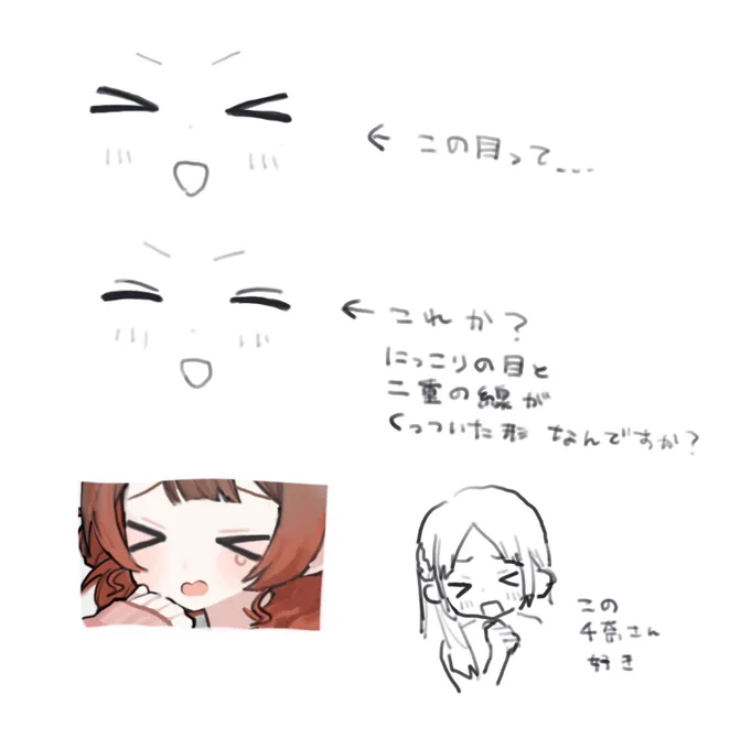 >< ← 
