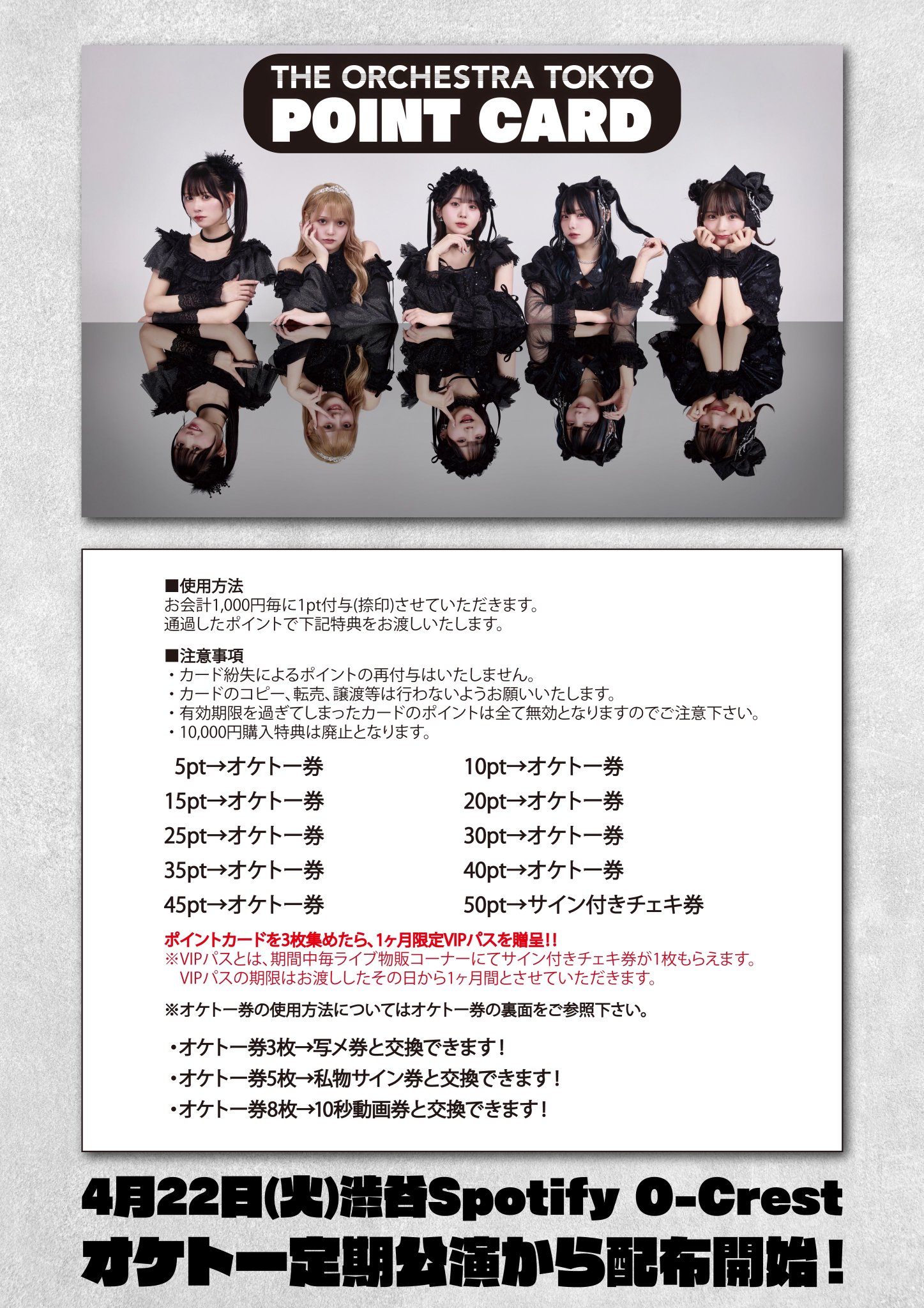 ぽこた Special抽選券/ツーショットチェキ券 ぽこた Special抽選券/ツーショットチェキ券 - メルカリ