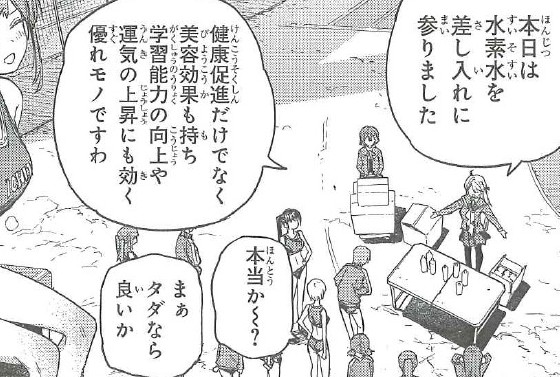 そう言えば今月、雑誌に読み切り載ります。 
近くなったら告知しますのでお楽しみに。 
