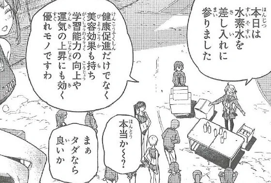 そう言えば今月、雑誌に読み切り載ります。 
近くなったら告知しますのでお楽しみに。 