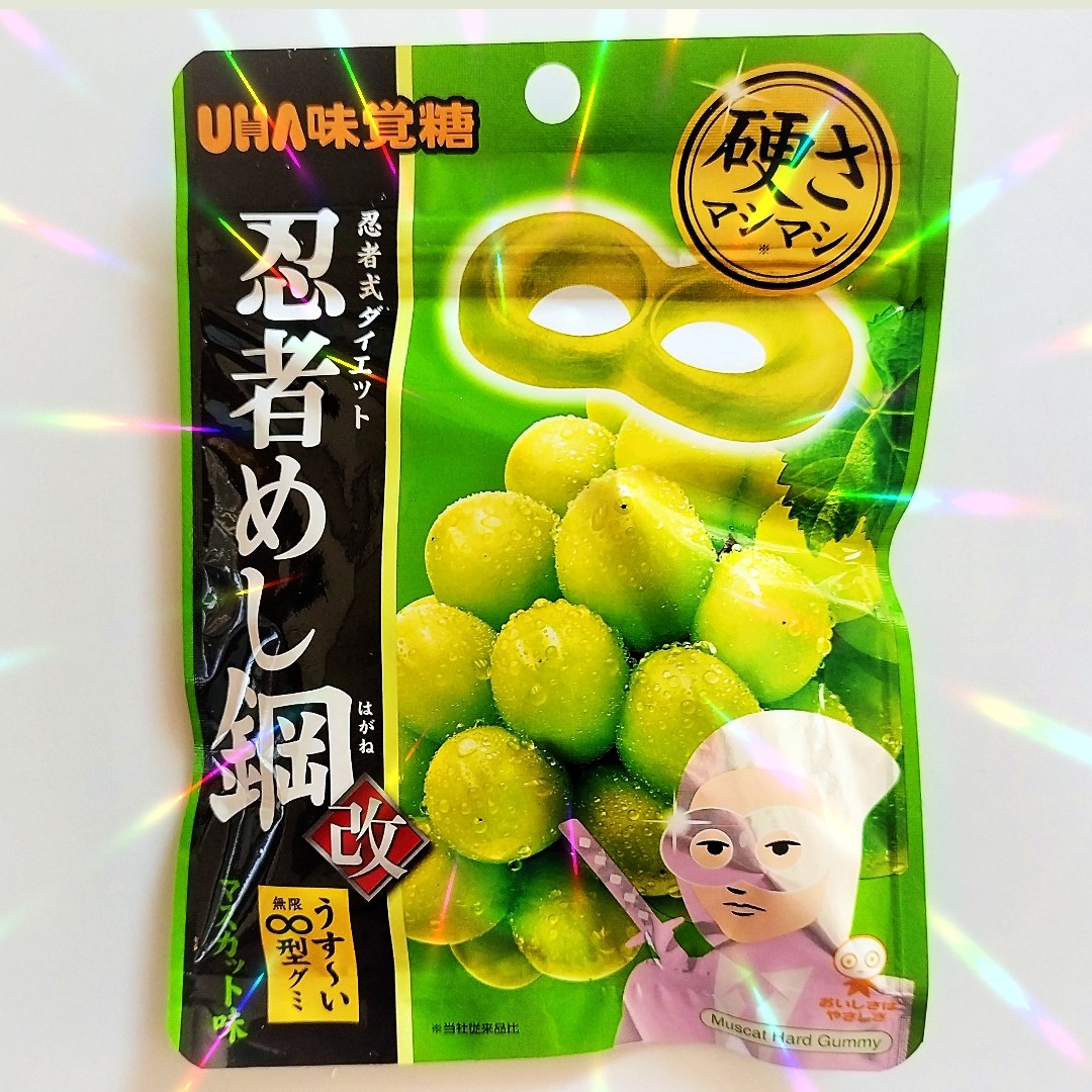 UHA味覚糖 忍者式ダイエット 忍者めし鋼 改🥷うす〜い無限∞型グミ