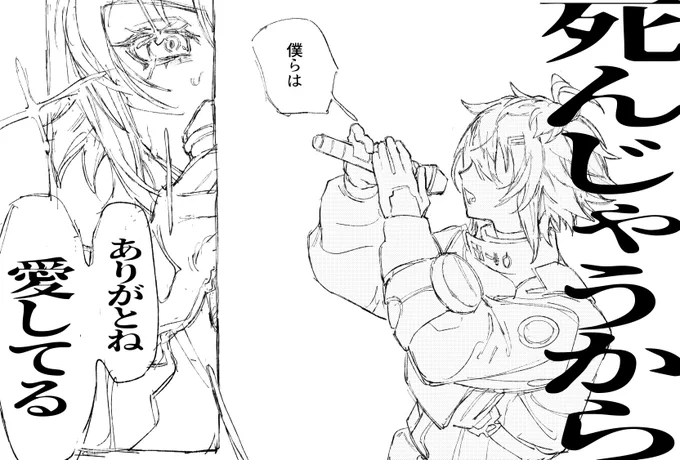 だけどね 言わなきゃね 