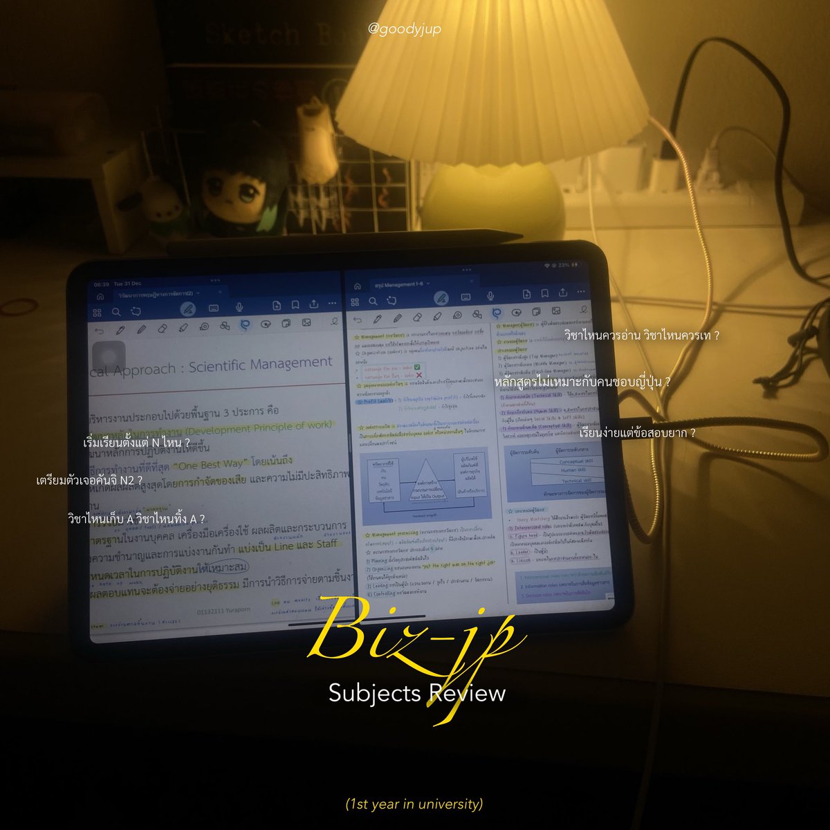 goodyjup's tweet image. เธรดรีวิววิชาเรียนในปี 1 (ภาคพิเศษ) 
— เอกญี่ปุ่นธรุกิจ มอเก บางเขน
#dek68 #dek69 #dek70 #dek71 #เด็กซิ่ว