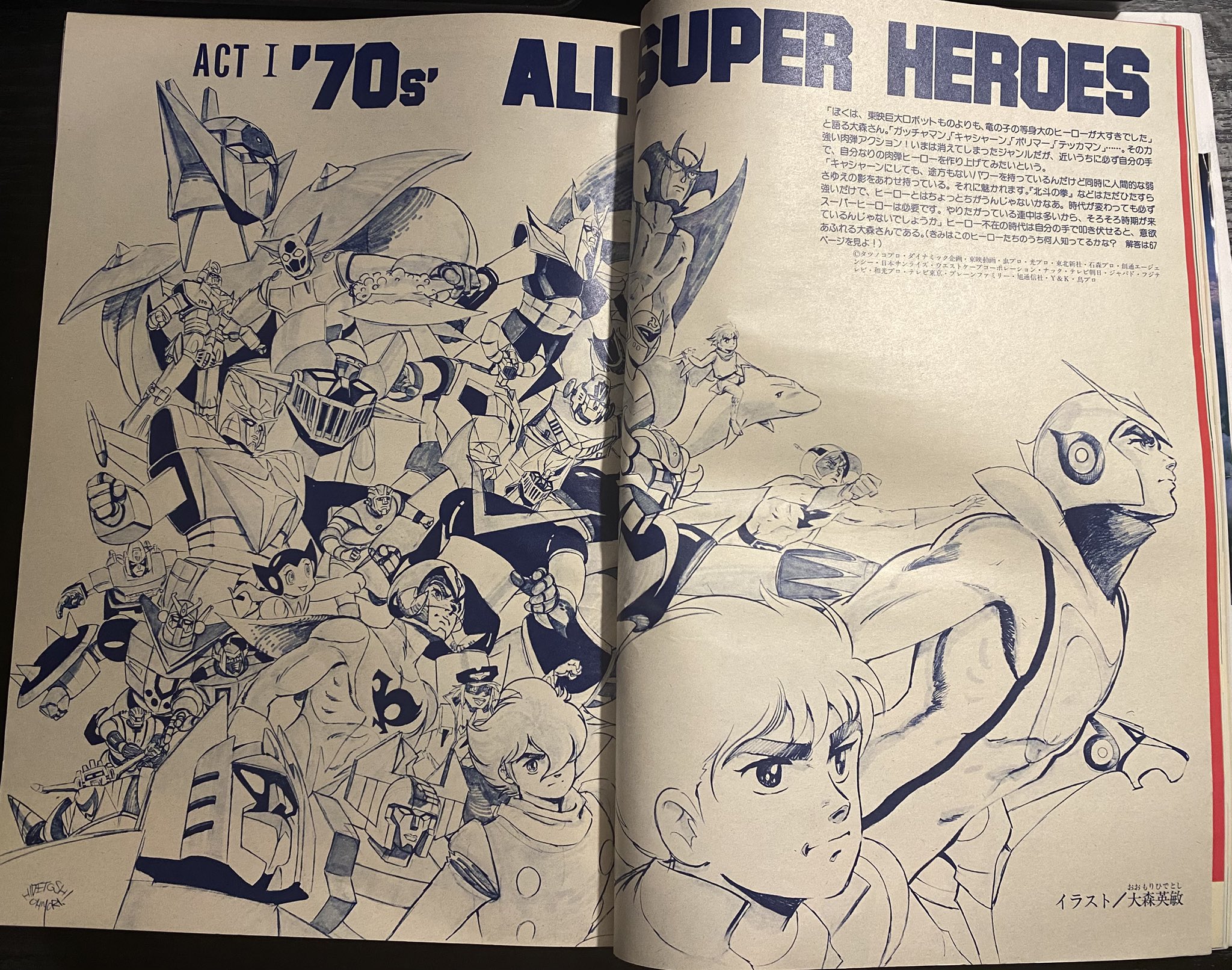 70年代アニメ - Search / X