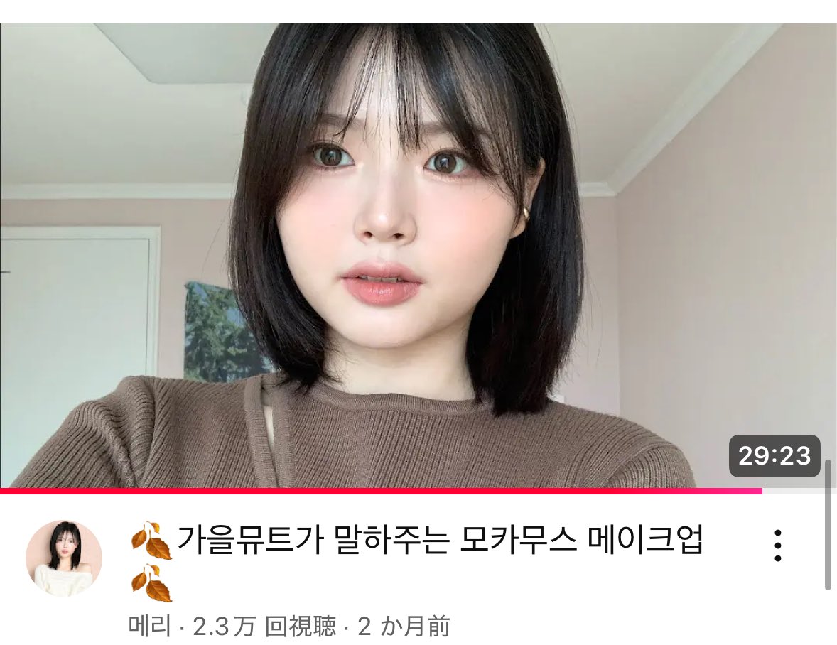 _____noay's tweet photo. ミューテッドオータムの私がメイクしながら見てる最新メイク動画4選🤍 https://t.co/kVwouJRtIa