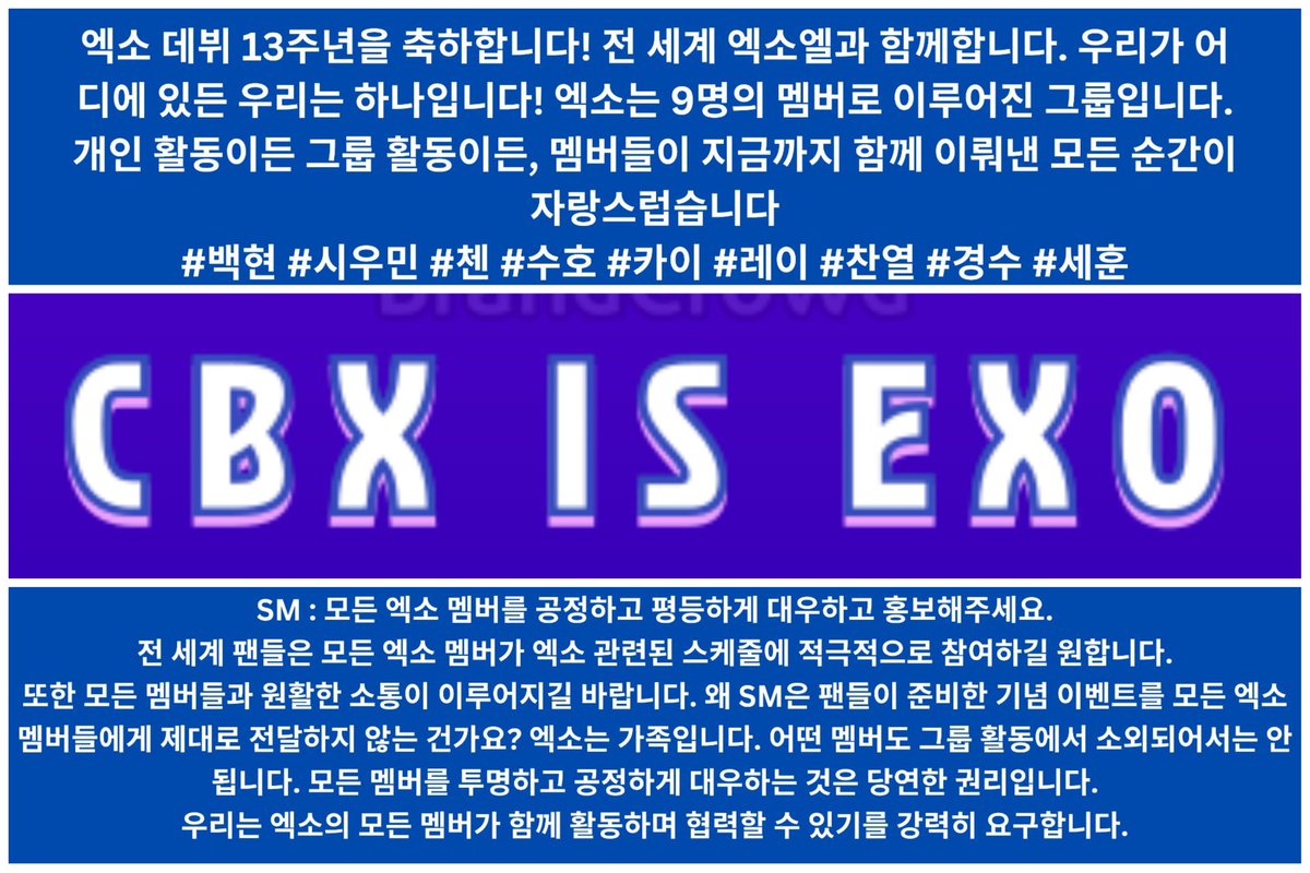 EXOPublicity's tweet photo. EXOLS WANT BAEKHYUN, XIUMIN &amp; CHEN ON EXO GROUP ACTIVITIES @SMTOWNGLOBAL @SMTOWN_Idn

#BAEKHYUN IS EXO
#CHEN IS EXO
#XIUMIN IS EXO
#SUHO IS EXO
#KYUNGSOO IS EXO
#SEHUN IS EXO
#KAI IS EXO
#LAY IS EXO
#CHANYEOL IS EXO

We stand against @SMTOWNGLOBAL excluding CBX from EXO! https://t.co/23pvVT4A1V