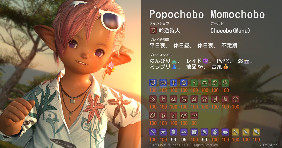 チョボ@繊細さと複雑味のあるオスララ tweet media