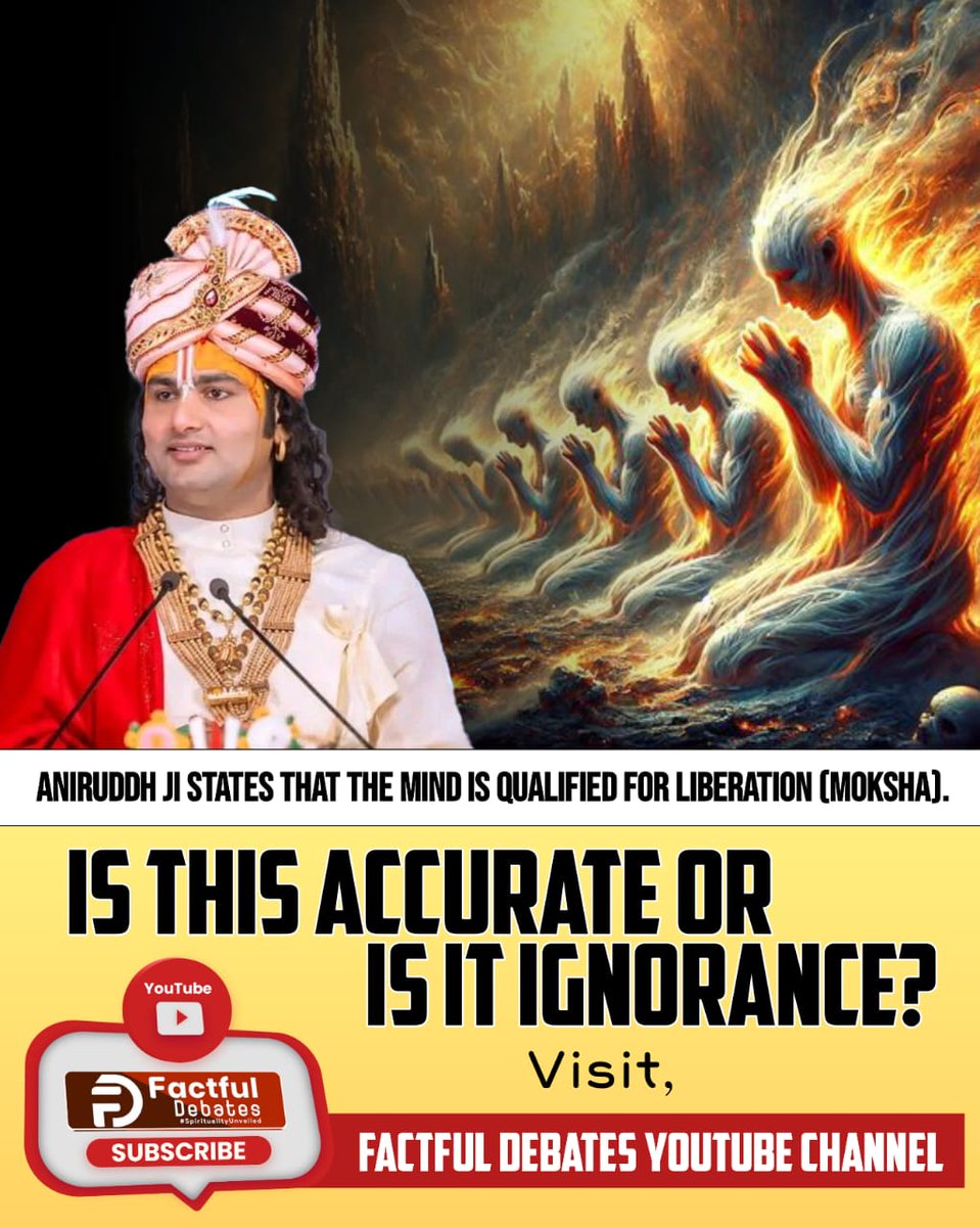 #अनिरुद्धाचार्यको_कख_नहीं_पता
अनिरुद्धाचार्य को शास्त्रों का बिल्कुल ज्ञान नहीं है।
अनिरुद्धाचार्य का कहना है कि व्यक्ति को अपने कर्मों का फल भोगना पड़ता है।
जब कर्म फल भोगना ही है तो फिर अनिरुद्धाचार्य जी अपनी कथाओं में तुम भक्ति करने के लिए क्यों कहते फिरते हो।