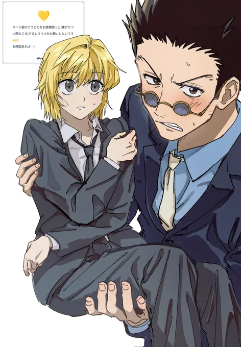 レオクラ