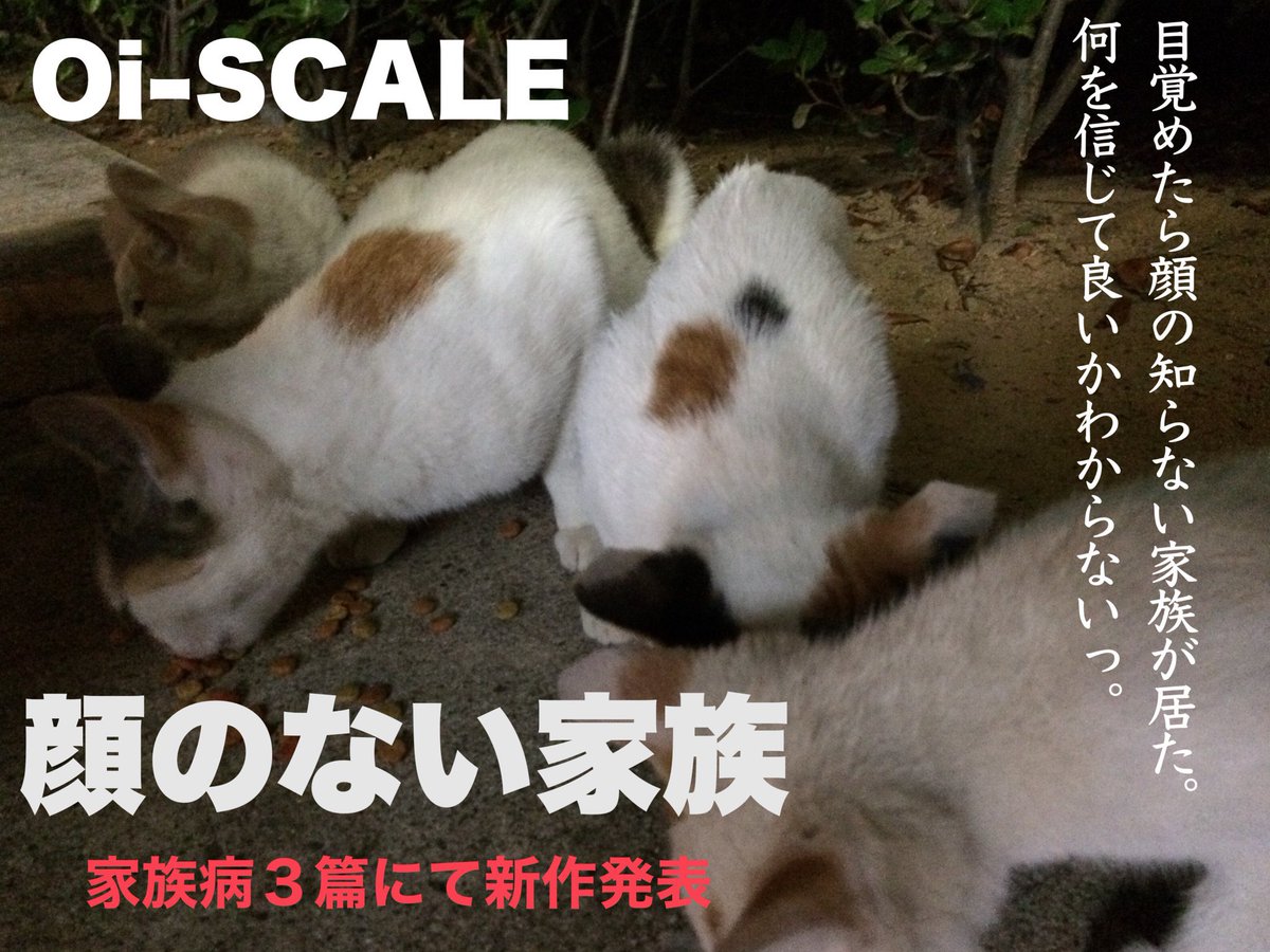 ってか汗だくの芝居って聞いてたけど
本当に汗だくでやってて
観てて沸るものがあるよね

凄い刺激があって
本番前に観れてよかった

「顔のない家族」は騒がしくないけど
熱量の高さは負けたくないな
頑張ろう