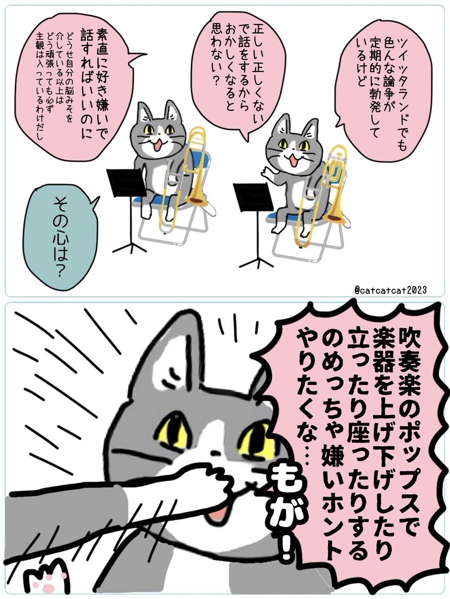 好きなものは好き、嫌いなものは嫌い。正しいかどうかは知らん。 