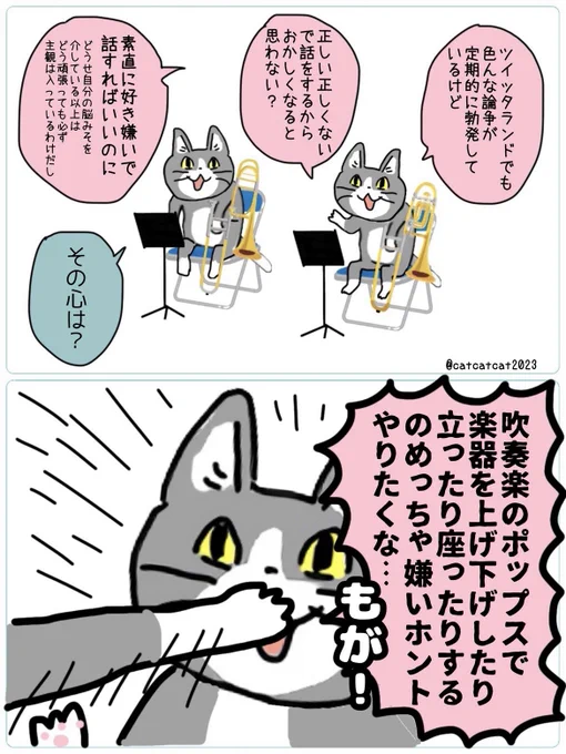 好きなものは好き、嫌いなものは嫌い。正しいかどうかは知らん。 