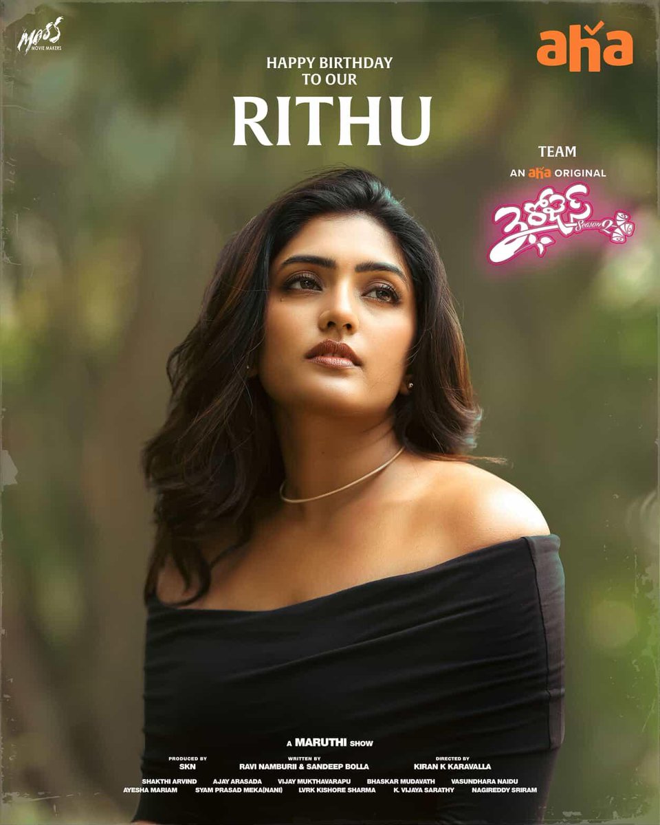 ahavideoin (@ahavideoin) on Twitter photo A very Happy Birthday to the heart of 3 Roses <a href="/YoursEesha/">Eesha Rebba</a> 🤩
This season, the world will see a new side of her 😎
#HBDEeshaRebba 🥳
#MenGameOver <a href="/DirectorMaruthi/">Director Maruthi</a> <a href="/SKNonline/">SKN (Sreenivasa Kumar)</a> <a href="/harshachemudu/">harsha chemudu</a> #RaviNamburi #SandeepBolla #KiranKKaravalla @ahaVideoIN #3RosesS2 A very Happy Birthday to the heart of 3 Roses <a href="/YoursEesha/">Eesha Rebba</a> 🤩
This season, the world will see a new side of her 😎
#HBDEeshaRebba 🥳
#MenGameOver <a href="/DirectorMaruthi/">Director Maruthi</a> <a href="/SKNonline/">SKN (Sreenivasa Kumar)</a> <a href="/harshachemudu/">harsha chemudu</a> #RaviNamburi #SandeepBolla #KiranKKaravalla @ahaVideoIN #3RosesS2