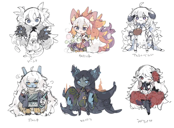 #モンハン擬人化 