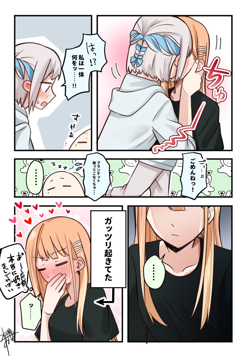 リー清 