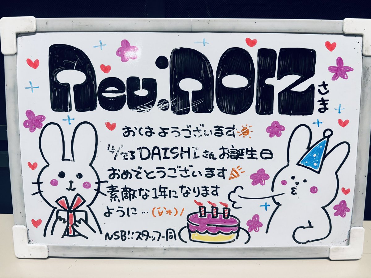daishi0423's tweet photo. 新横浜NEW SIDE BEACH‼︎
素敵な会場でしょ^_^
大好き☆ https://t.co/KhiLeJzqYw