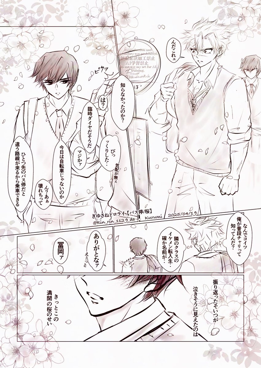 キコ🌊🍃 (@kiko_4511) / Posts / X