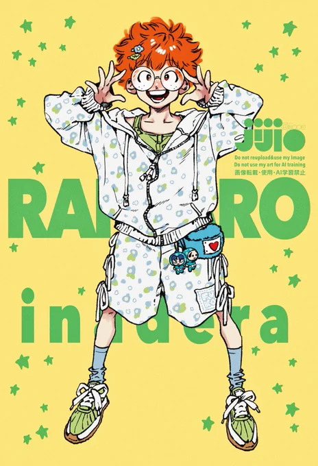 ふしきぞ〜らんたろ〜 