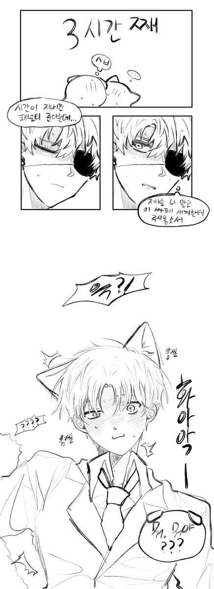 찾님 tweet media