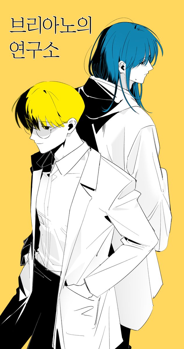 babam714's tweet photo. 브리아노의 연구소 봣어요
#브구소 https://t.co/8KymA75LcH