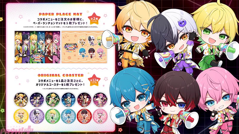 PASH!編集部 on X: 