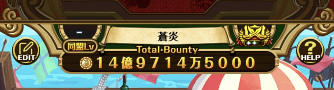 buchi_optc's tweet photo. 【海賊同盟メンバー募集】
条件は、スタミナ自然回復分程度はイベントに参加できる方です！
イベントに全く参加せず、連絡もない人、条件を満たせない方は、イベント終了後除名させて頂く可能性あります！
5名募集です！
メンバー抜けて困ってます😅
#トレクル  #海賊同盟 #絆 #大乱戦 #募集 #編成 https://t.co/1ZJYaEBJFX