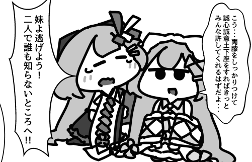 新刊ひっさびさに書きました!毎回書いてる途中にめんどくさくなってやめればよかったと後悔しています!
うちのミクさん、マジミラミクさん、雪ミクさんの4コマっぽいやつです!
全部で30ページくらいです! 