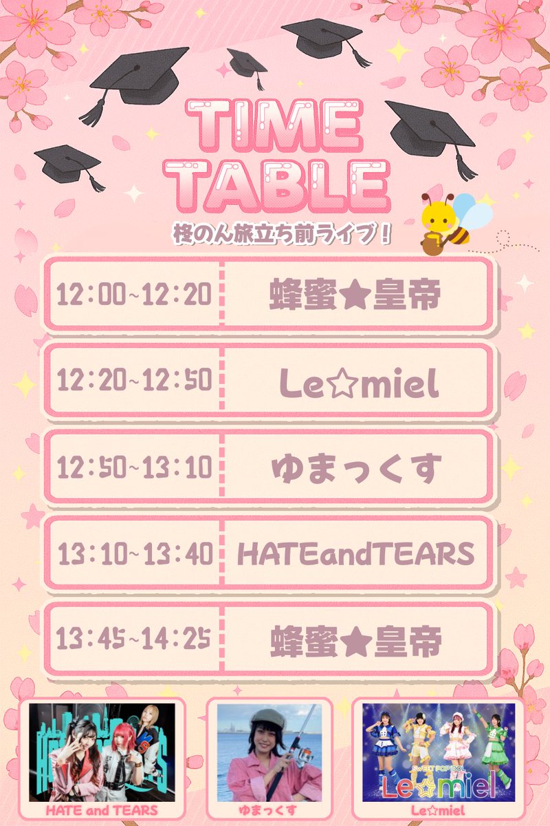 yuichibrv's tweet photo. 明日は岐阜です。
RAGZAで行われる柊のんちゃんのラストライブの1部に参戦します。お楽しみに
#蜂蜜���帝
#柊のん
#星乃純奈
#一ノ瀬はる
#夢乃なつみ
#紅羽まりん
#柊のんラストライブ
#RAGZA https://t.co/gTzmVuxKgY