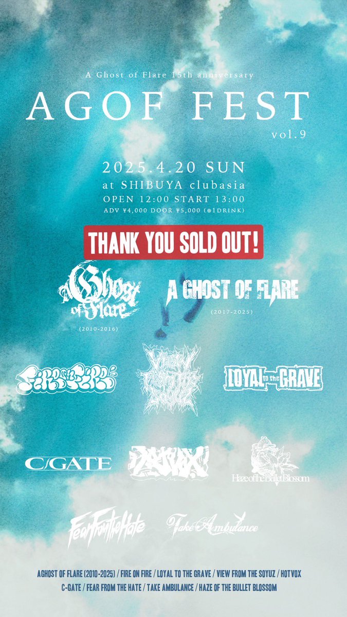 yukiedonchan_ta's tweet photo. いよいよ明日!みんなでAGOFの15周年をお祝いしましょー!ライブハウス自体久しぶりだしみんな覚えててくれてるか不安を抱きつつ、明日は一日一緒に楽しみましょう! #takeambulance #agof #AGOFFEST https://t.co/BL3Y1lOGwy