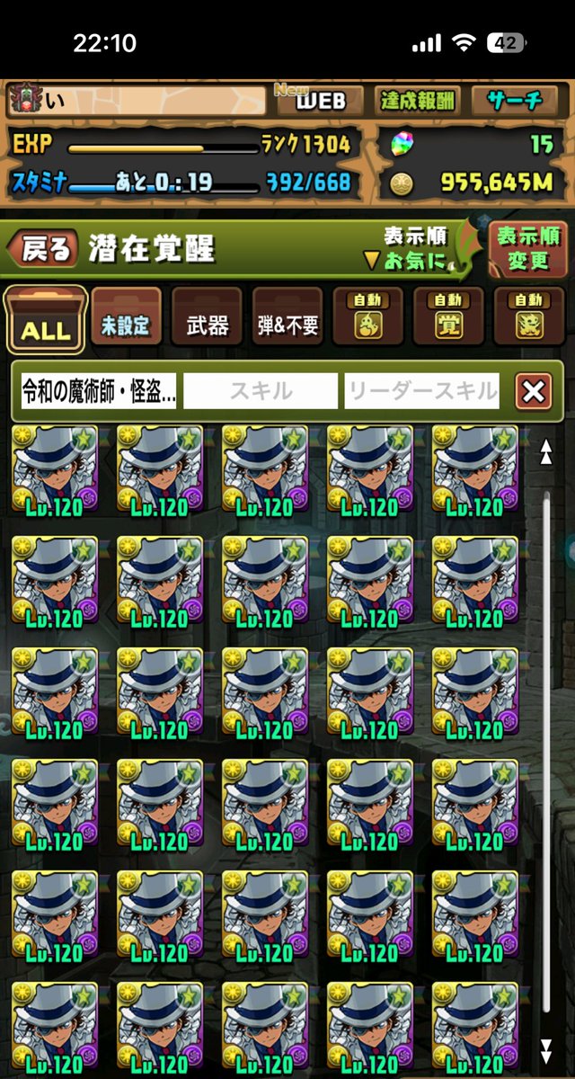 いとん tweet media