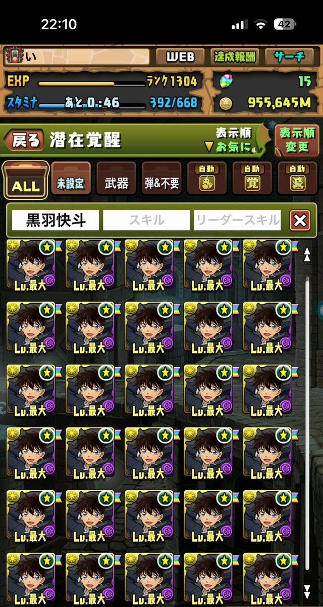 いとん tweet media